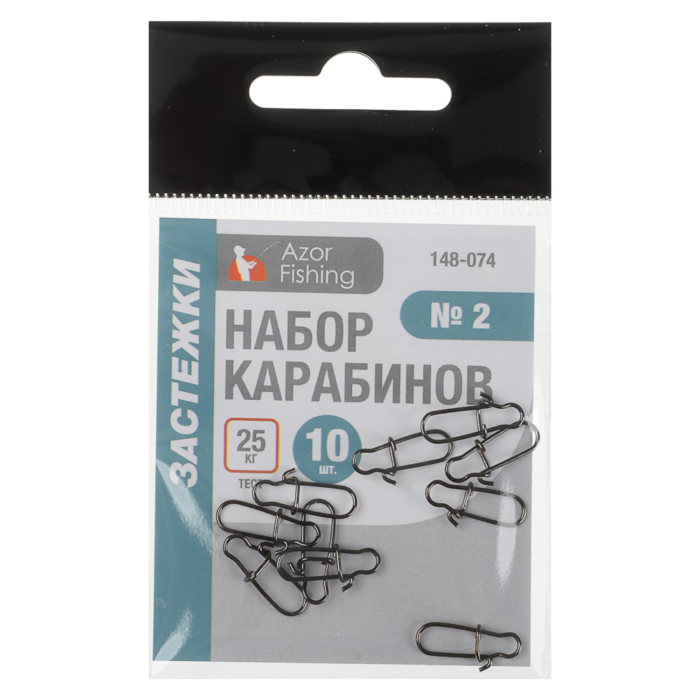Набор карабинов-застежек тм AZOR FISHING, 10шт, №00, №0, №1, №2, №3, арт.№ 148-074