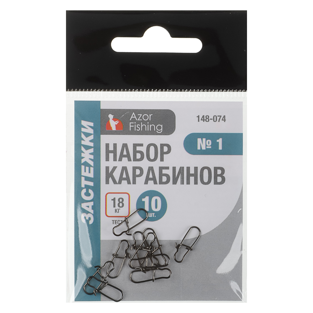 Набор карабинов-застежек тм AZOR FISHING, 10шт, №00, №0, №1, №2, №3, арт.№ 148-074