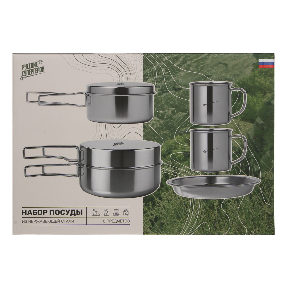 Набор туристической посуды тм РУССО ТУРИСТО, 8 предметов, в чехле, нерж.сталь, арт.№ 123-034