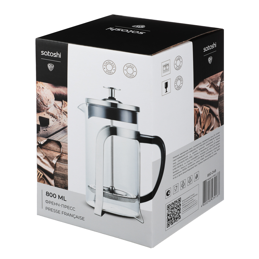 SATOSHI Орлеан Френч-пресс 800мл, жаропрочное стекло, арт.№ 850-248