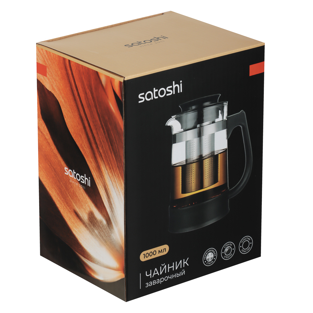 SATOSHI Валори Чайник заварочный 1 л, пластик, нержавеющая сталь, арт.№ 850-249