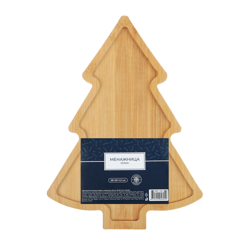 Новогодняя коллекция Нордик менажница "Елка", 28х20х1,2см, бамбук, арт.№ 883-128