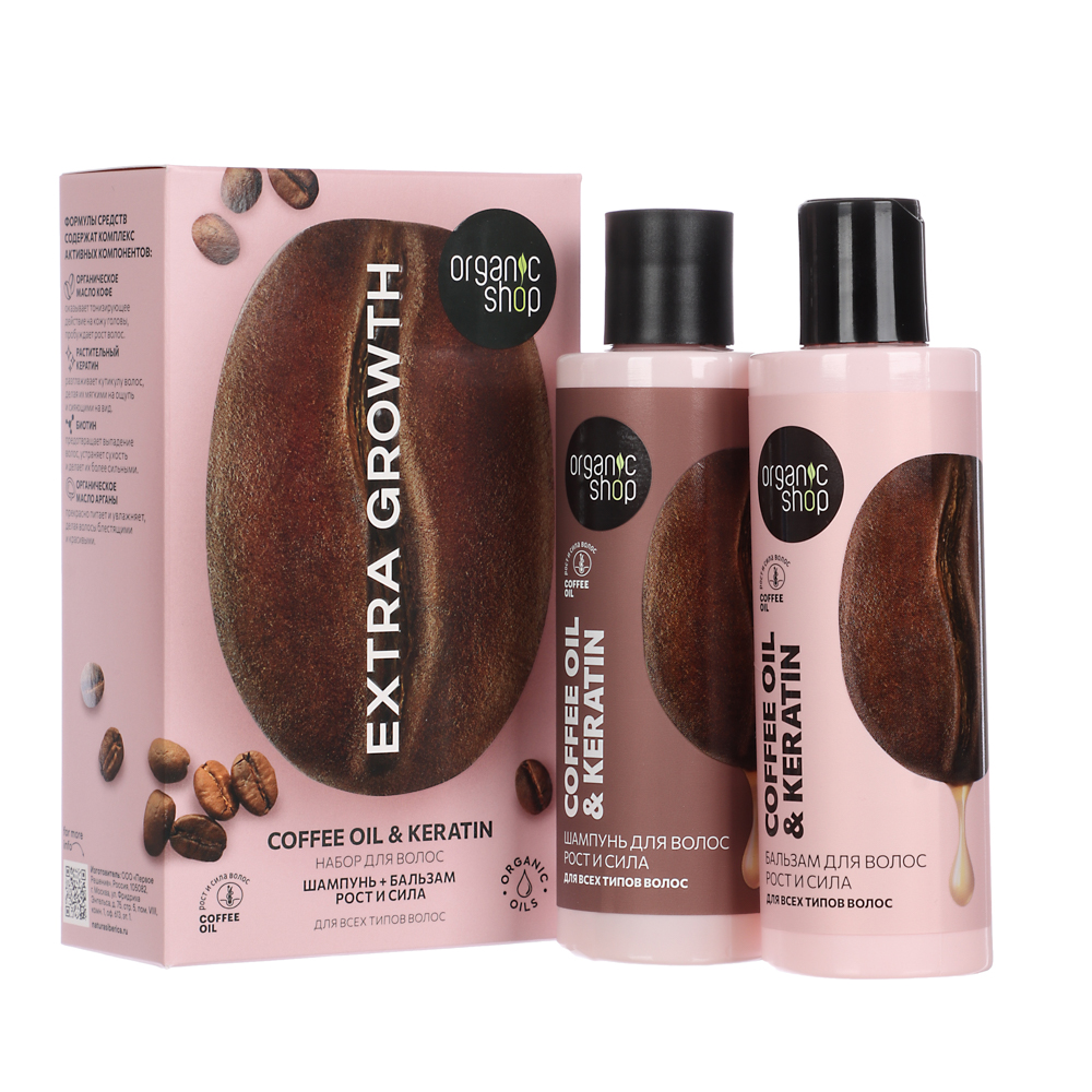 Подарочный набор женский ORGANIC SHOP Extra Growth Укрепляющий:Шампунь,200мл+Бальзам,200мл, арт.№ 937-156