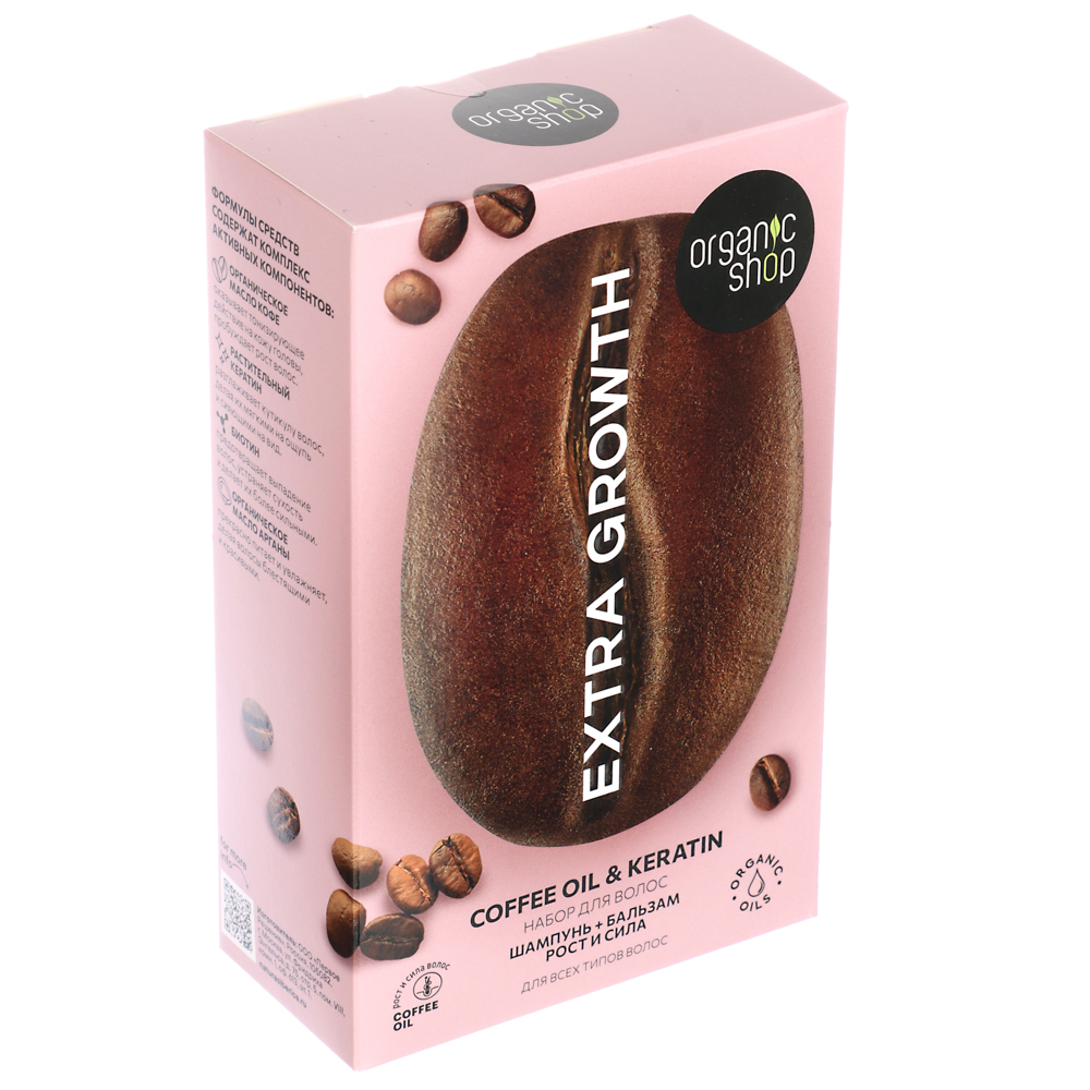 Подарочный набор женский ORGANIC SHOP Extra Growth Укрепляющий:Шампунь,200мл+Бальзам,200мл, арт.№ 937-156