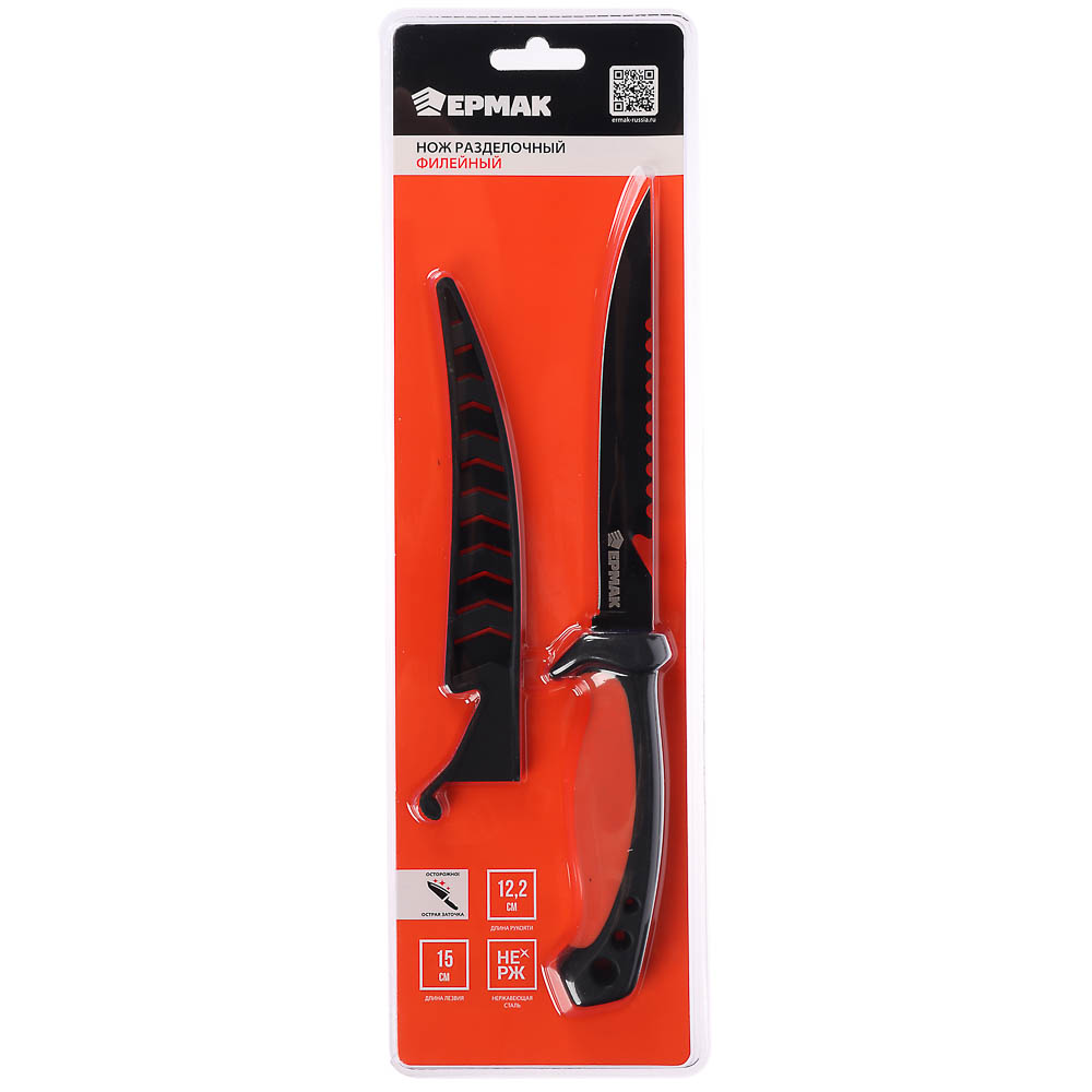 Нож разделочный филейный тм ЕРМАК, с чехлом, 27,3см, нерж.сталь, пластик, ПВХ, арт.№ 070-005