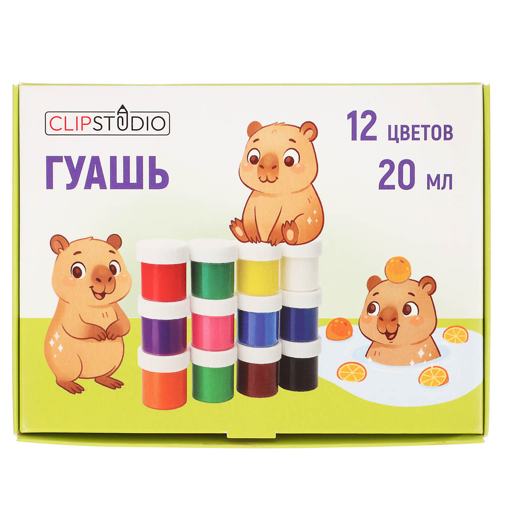 Гуашь 12цв. ClipStudio объем баночки 20мл, арт.№ 583-249