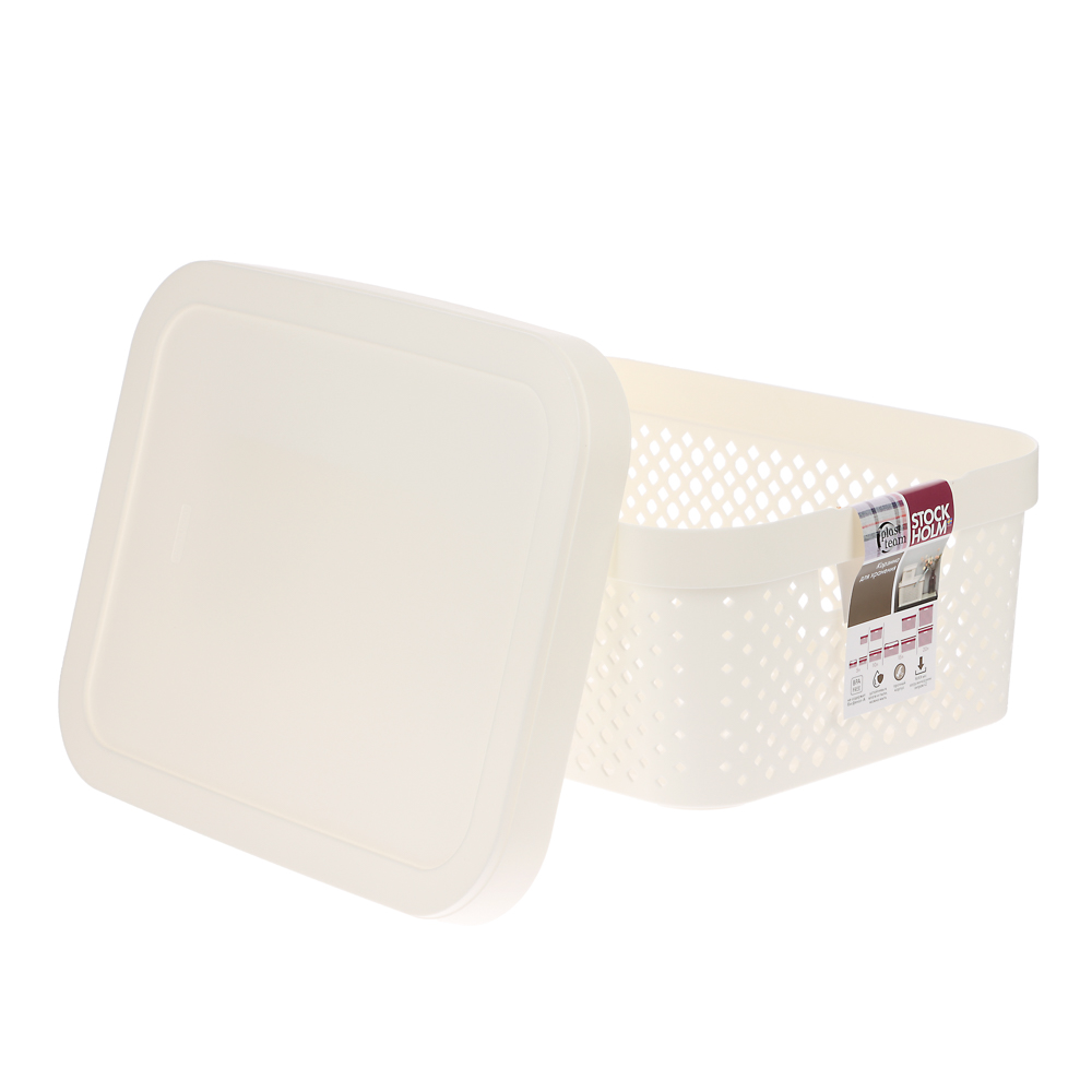 Корзинка для хранения с крышкой Plast Team STOCKHOLM, 10 л молочный туман, арт.№ 457-838