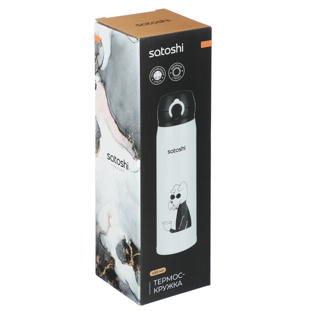 SATOSHI Термос-кружка с крышкой на защелке, 450мл "ЭнерджиДог", нерж.сталь, арт.№ 841-003