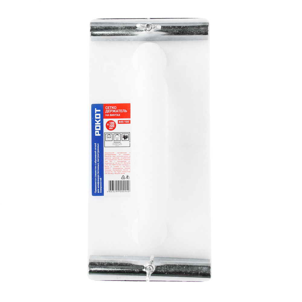 РОКОТ Сеткодержатель на винтах 105x220мм, арт.№ 645-105