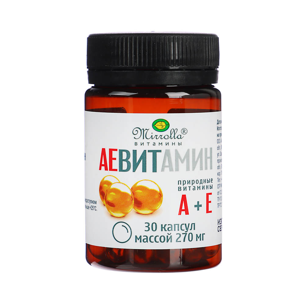 БАД "АЕ Витамин" Мирролла с природными витаминами30капс по 270мг, арт.№ 015-176