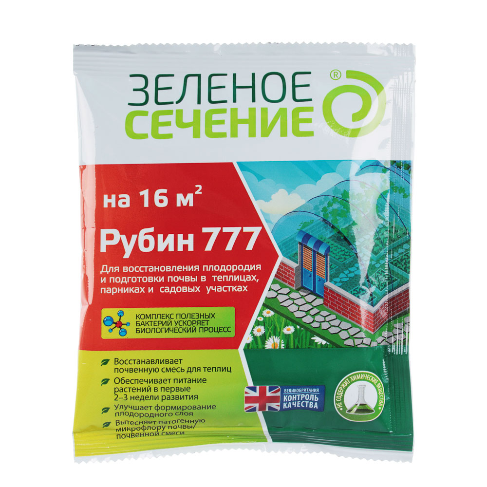 Рубин 777 50г для восстановления плодородия и подготовки почвы в теплицах и парниках, арт.№ 189-068