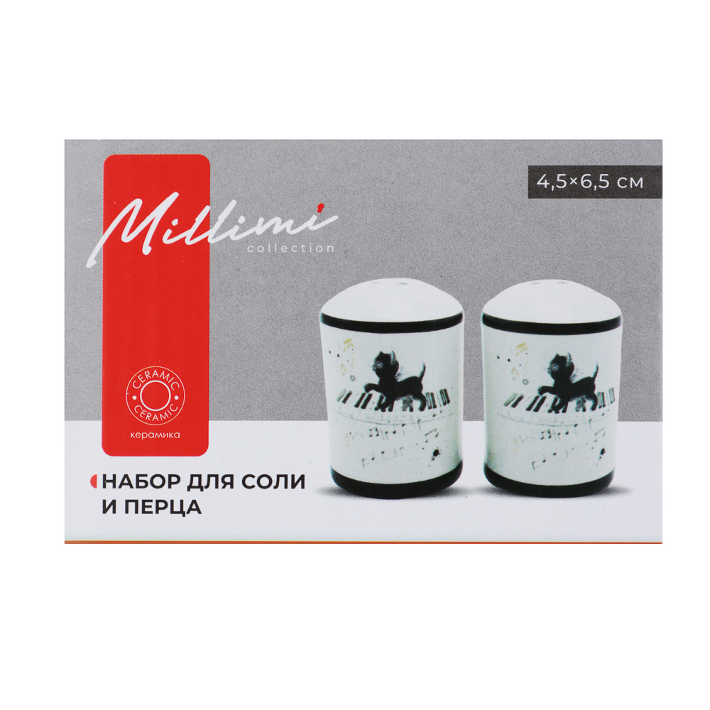 MILLIMI Котейка Набор для соли и перца, 4,5х6,5см, керамика, арт.№ 824-129