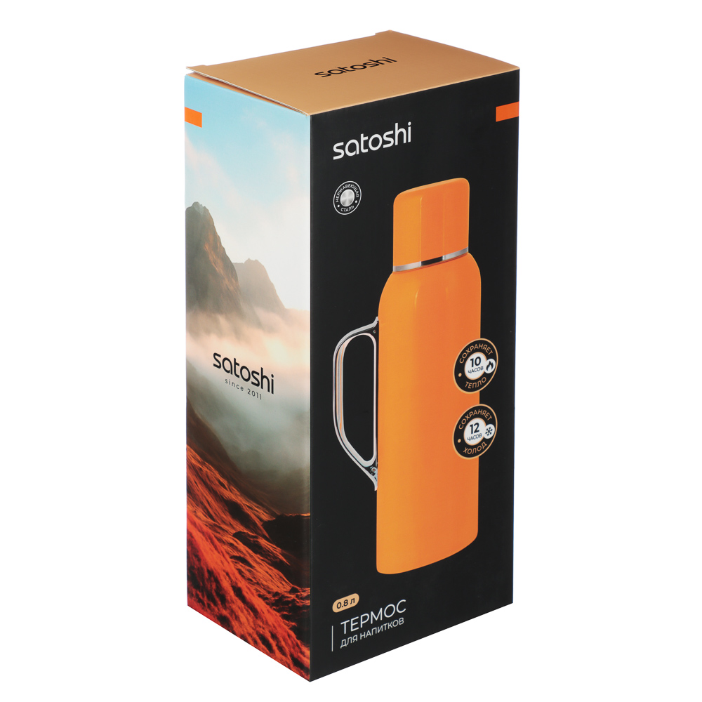 SATOSHI Круиз Термос нерж.сталь 800мл, арт.№ 841-901