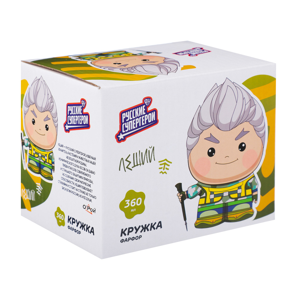 BY Русские Супергерои Леший Кружка 360мл, фарфор, подарочная упаковка, арт.№ 806-574
