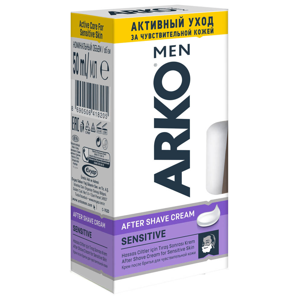 Крем после бритья ARKO MEN Sensitive, 50мл, арт.№ 947-005
