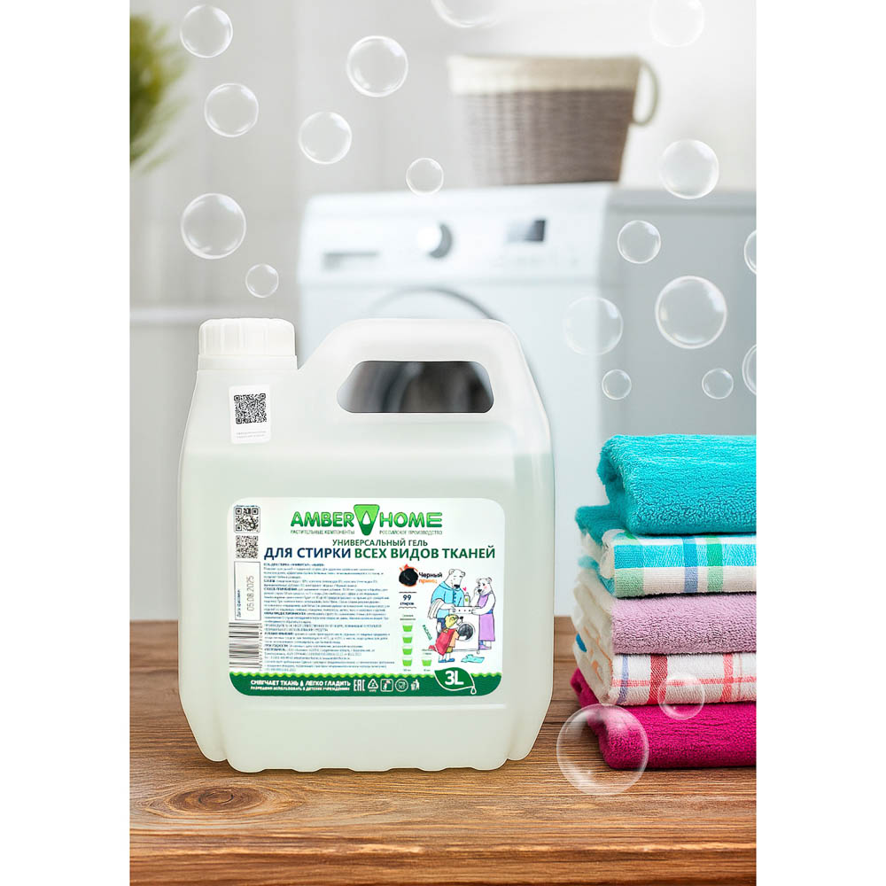 Гель для стирки Пушинка/Amber Home для всех видов тканей, п/б, 3л, арт.№ 958-164