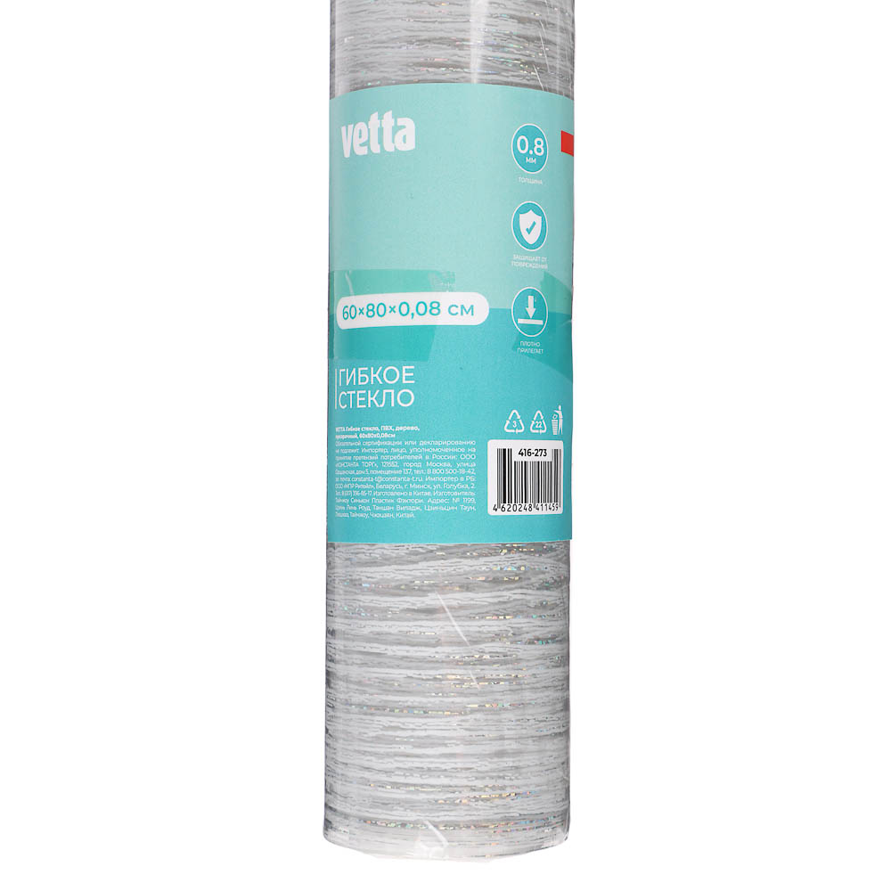 Гибкое стекло тм VETTA Дерево, 60x80x0,08см, ПВХ, цвет прозрачный, арт.№ 416-273