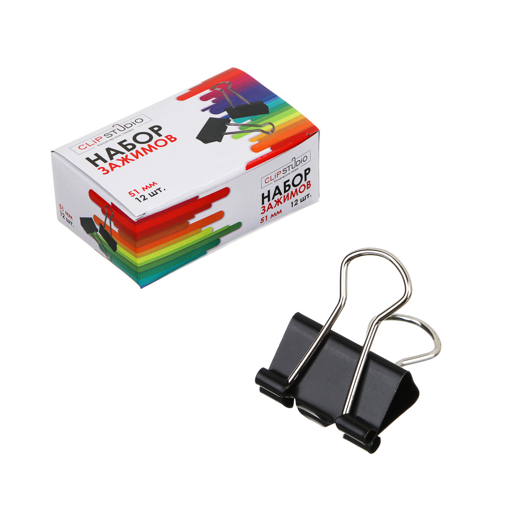 ClipStudio Набор зажимов для бумаг металлический 51 мм черный, 12 штук в картонной коробке, арт.№ 588-033