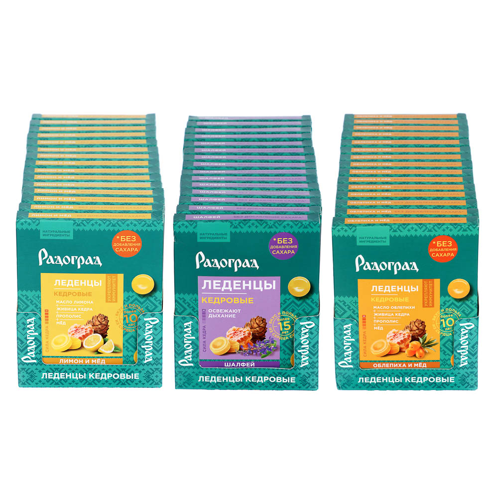 Леденцы "Радоград" с живицей кедра и прополисом, в ассортименте, 10шт, арт.№ 015-008