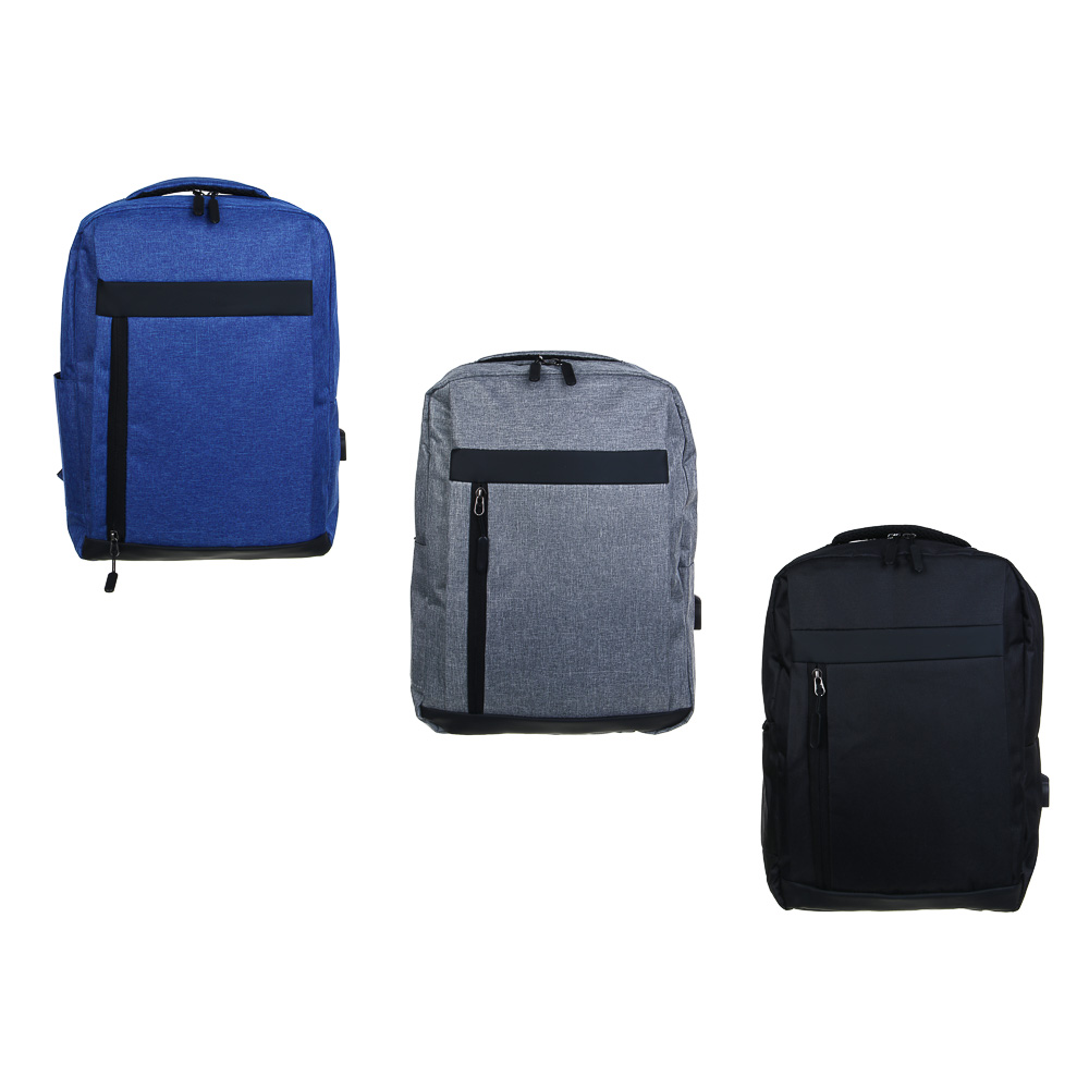 ClipStudio Рюкзак универсальный 3 в 1, 39x11x40см, 1 отделение на молнии, передний карман, ПЭ, 3 цв., арт.№ 593-035