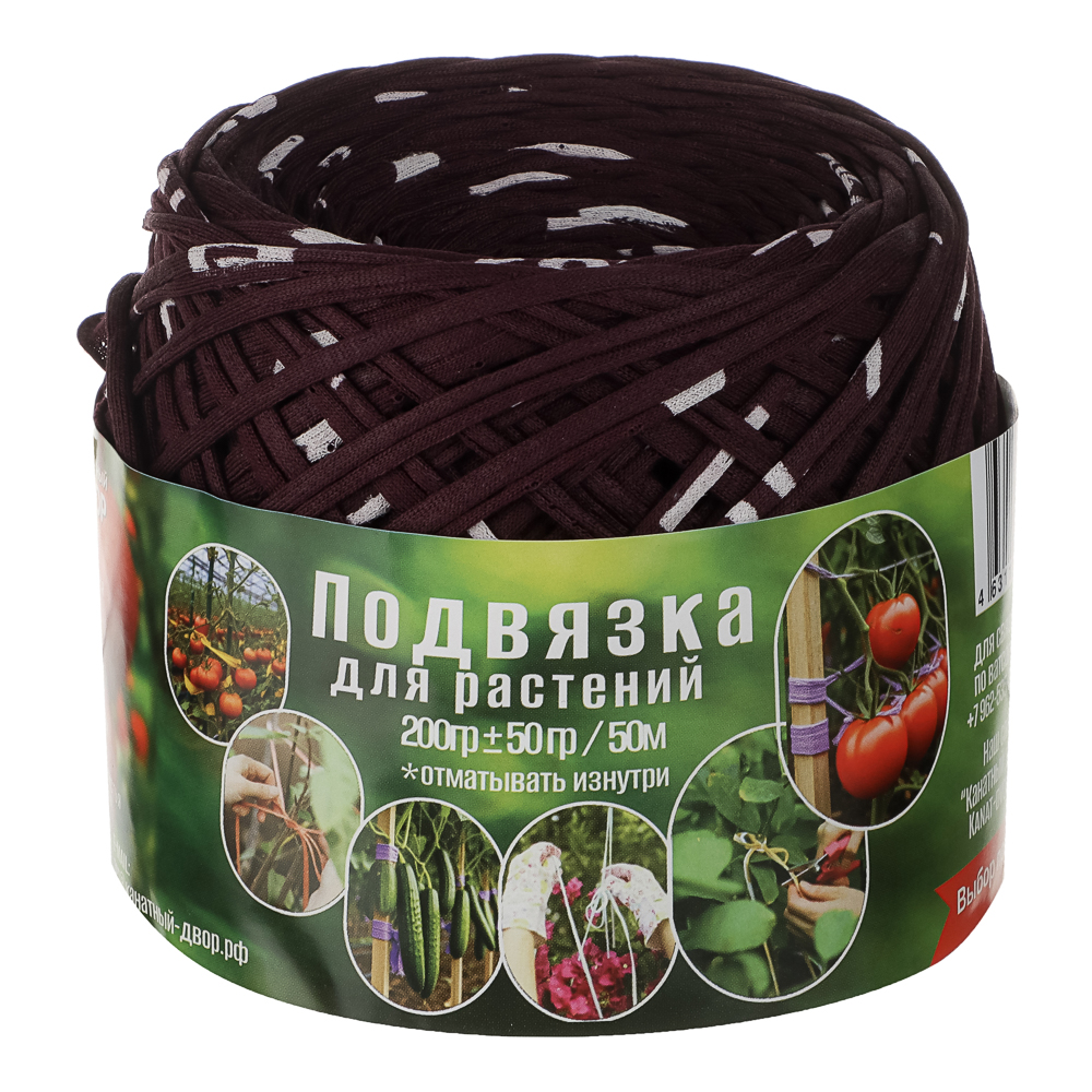 Подвязка для растений 50м (200гр), арт.№ 151-140