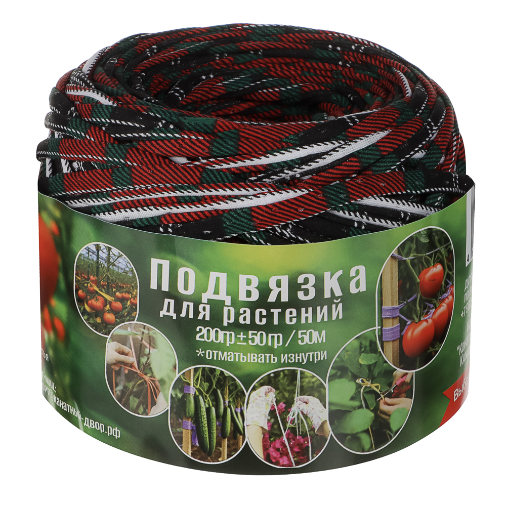 Подвязка для растений 50м (200гр), арт.№ 151-140