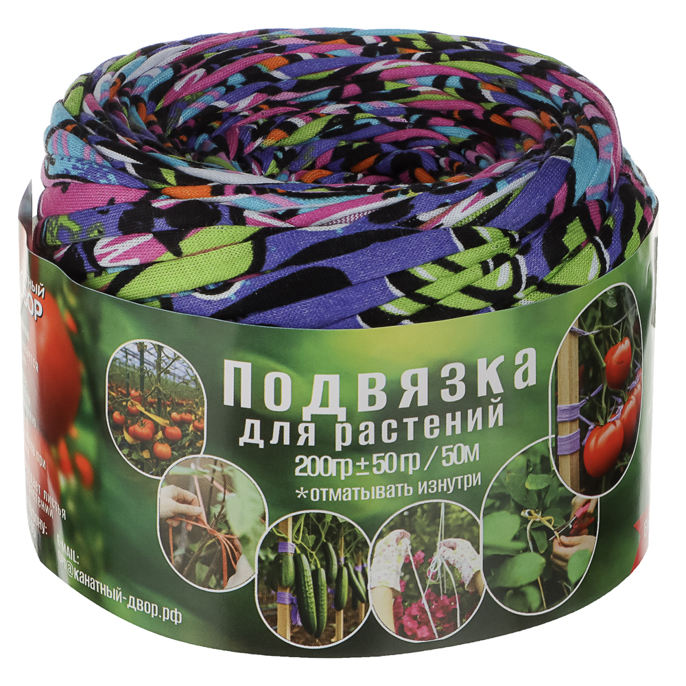 Подвязка для растений 50м (200гр), арт.№ 151-140