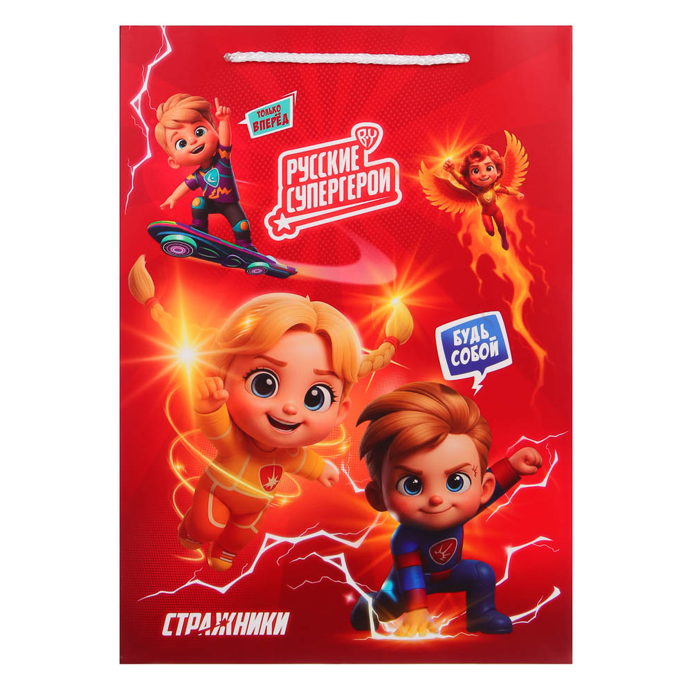 Пакет подарочный бумажный тм BY Русские Супергерои Стражники, 25x35x9 см, 6 +, арт.№ 507-522