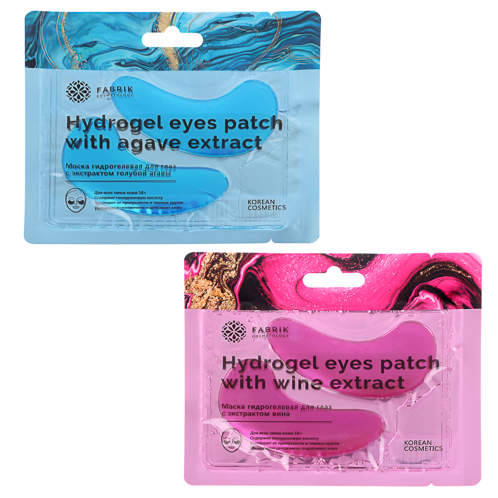 Патчи для глаз гидрогелевые Fabrik Сosmetology, 1 пара, 9гр, арт.№ 978-049