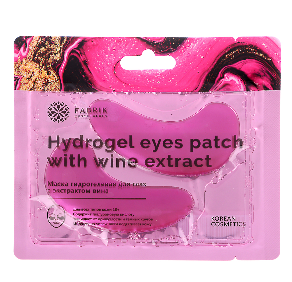 Патчи для глаз гидрогелевые Fabrik Сosmetology, 1 пара, 9гр, арт.№ 978-049