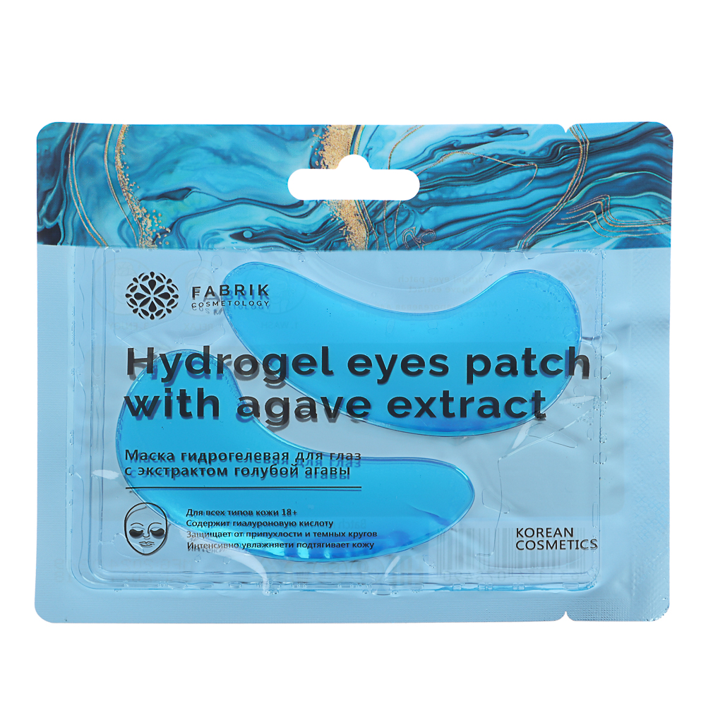 Патчи для глаз гидрогелевые Fabrik Сosmetology, 1 пара, 9гр, арт.№ 978-049