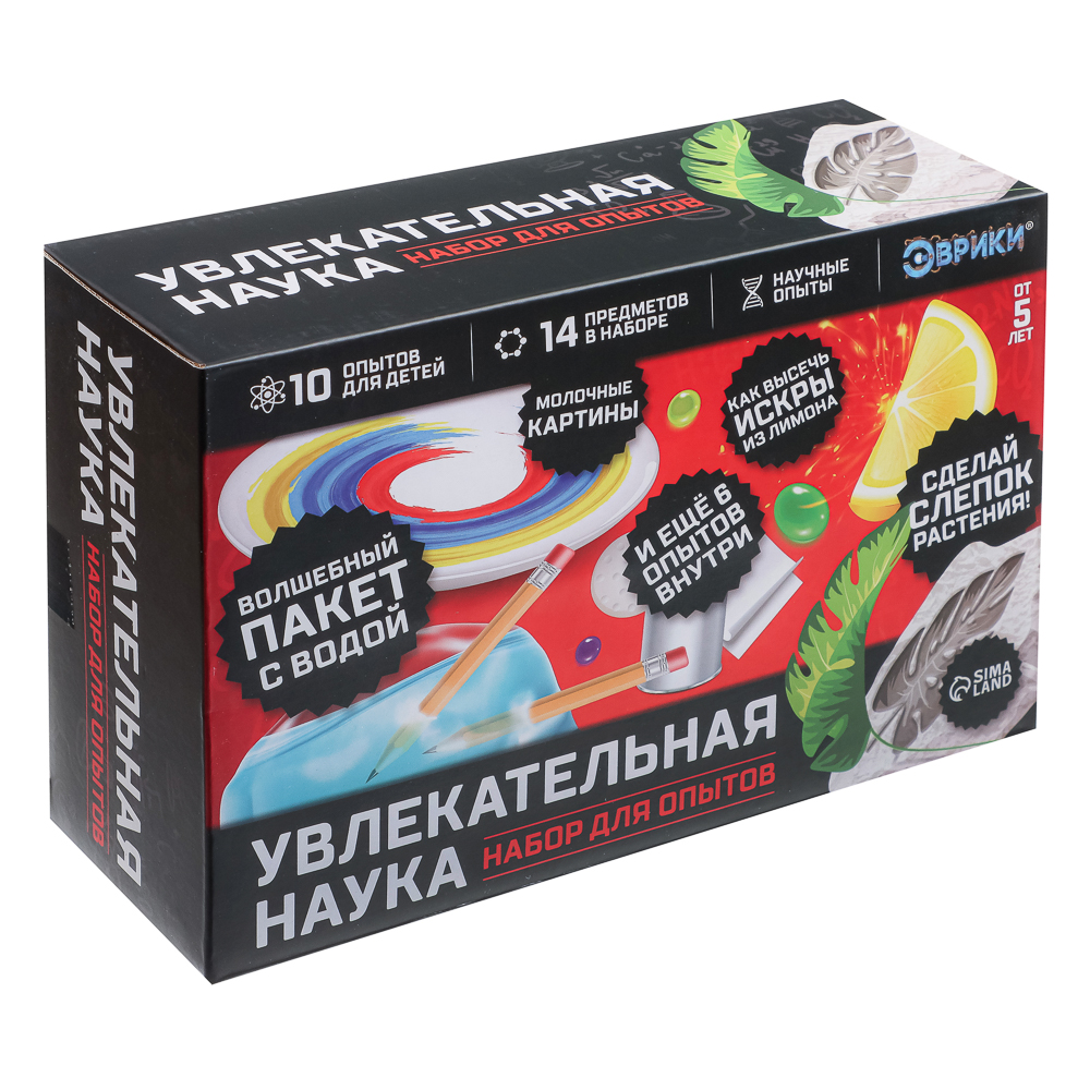 Набор для опытов "Увлекательная наука", 10 опытов, 22х8х15см, 3 дизайна, арт.№ 283-204