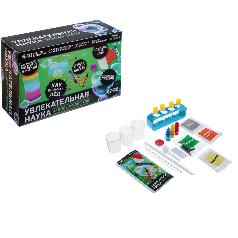 Набор для опытов "Увлекательная наука", 10 опытов, 22х8х15см, 3 дизайна, арт.№ 283-204