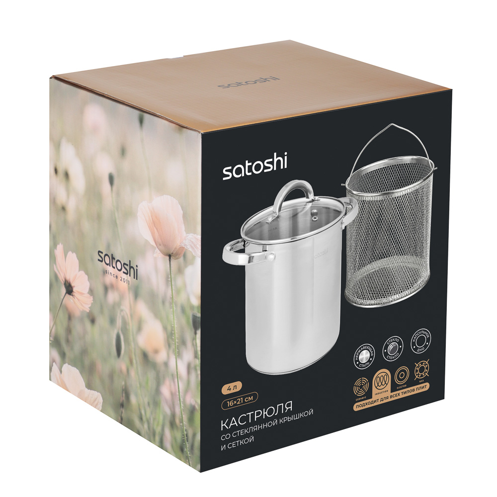 Кастрюля тм SATOSHI высокая, 16х21см, 4 л., со стекл.крышкой, сеткой, индукция, арт.№ 822-305