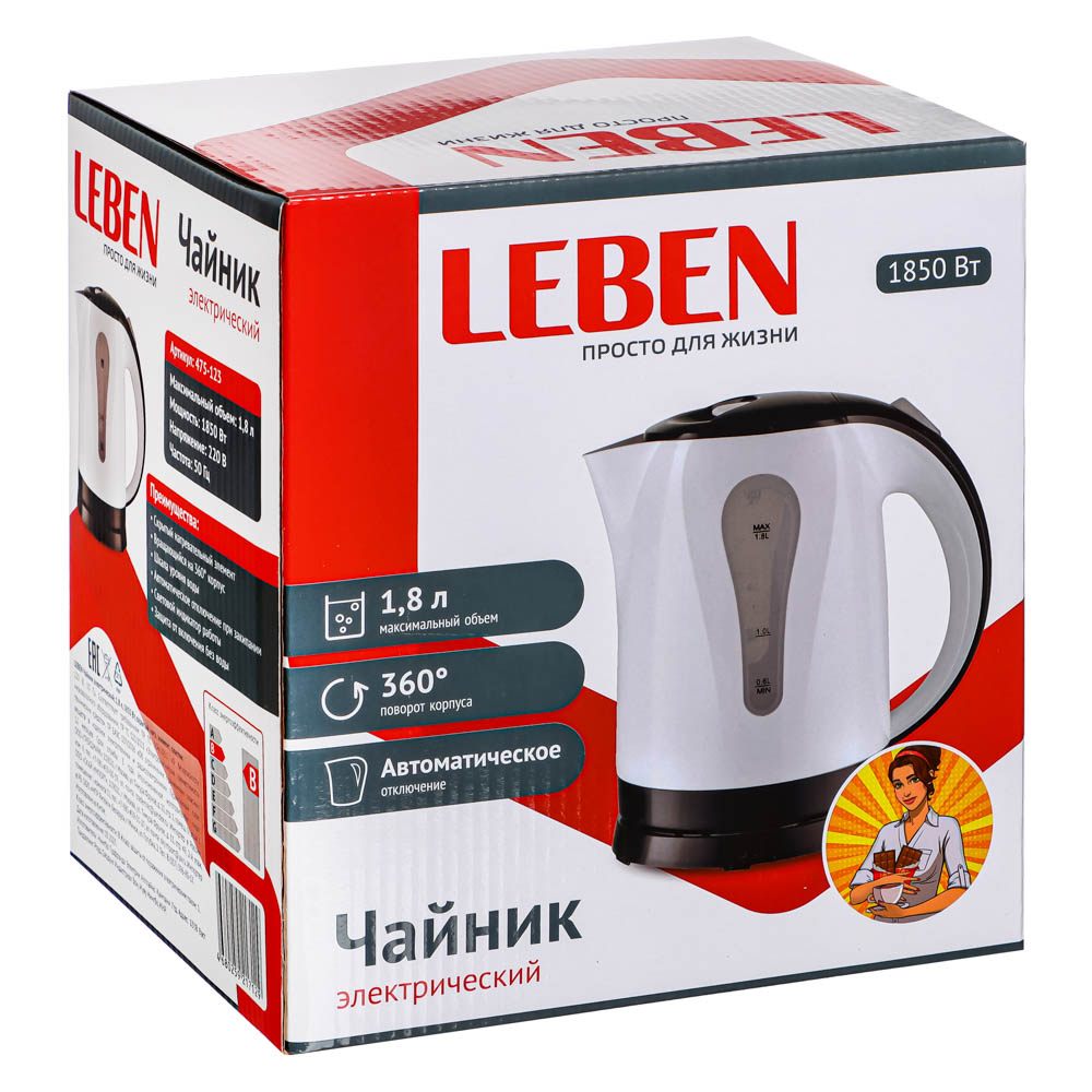 LEBEN Чайник электрический 1,8л, 1850Вт, скрытый нагр.элемент, пластик, HHB1760, арт.№ 475-123