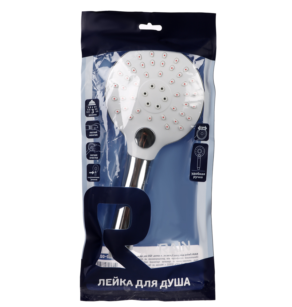 RAIN Лейка для душа, 3 режима, кнопка, 120мм, хром, арт.№ 582-023