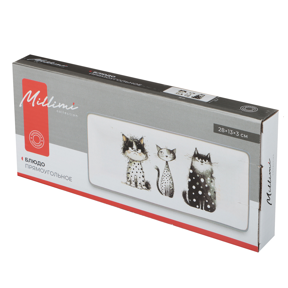 Блюдо прямоугольное тм MILLIMI, 28х13х3см, Коты, керамика, арт.№ 824-353
