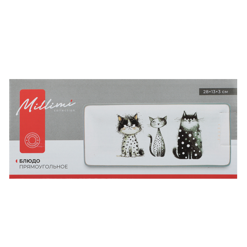 Блюдо прямоугольное тм MILLIMI, 28х13х3см, Коты, керамика, арт.№ 824-353