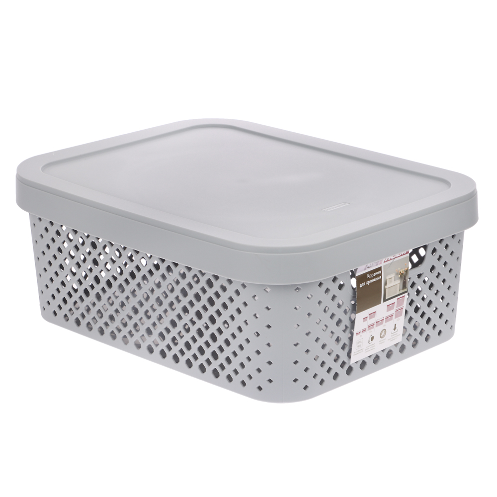 Корзинка для хранения с крышкой Plast Team STOCKHOLM, 10 л серый шторм, арт.№ 457-839