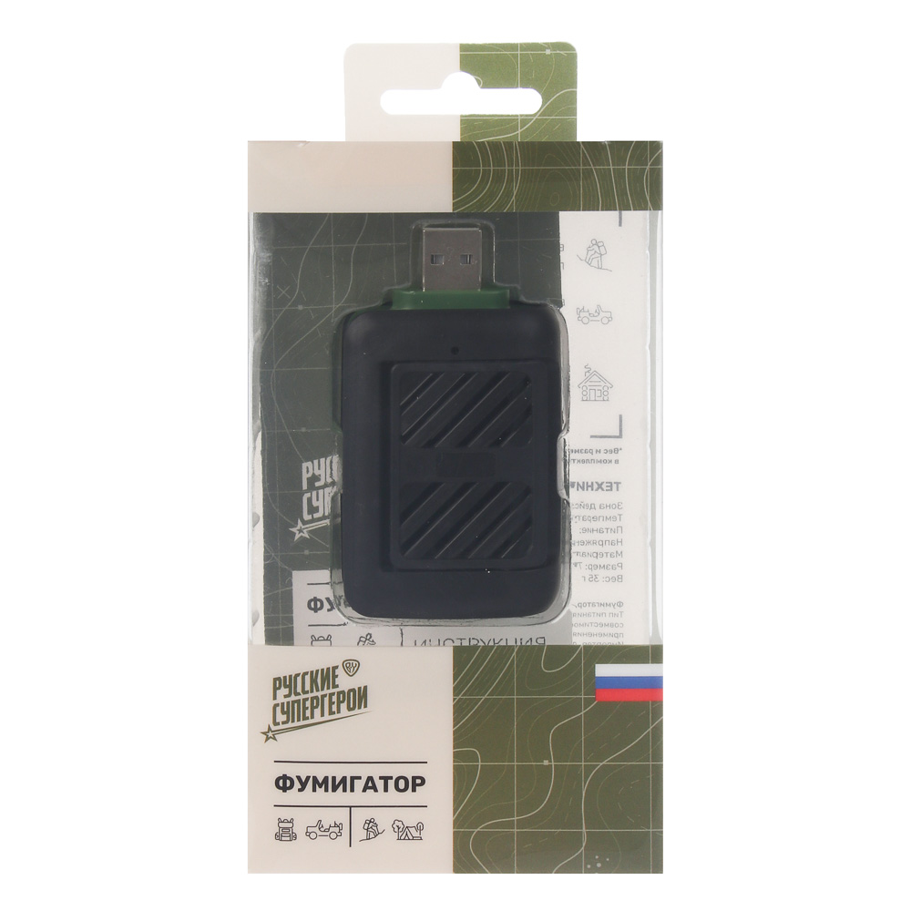 Фумигатор тм BY Русские Супергерои, 7,7х4,4х2см, USB, пластик, металл, арт.№ 118-185