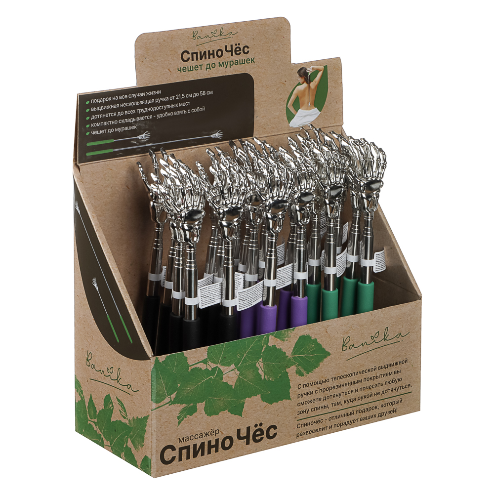 Чесалка для спины раздвижная металлическая 21-60см черная, арт.№ 364-274