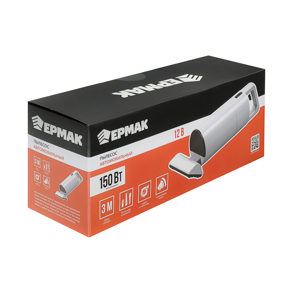NG Пылесос автомобильный, 150Вт, 3 насадки, сухая и влажная уборка, провод 3м, 12В, арт.№ 784-009