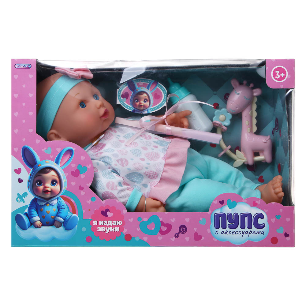 ИГРОЛЕНД Пупс 35 см, мягкое тело, с акс., звук, 3хAG13, PVC, ABS, PP, полиэстер, 33,5x12x26,5, арт.№ 267-417