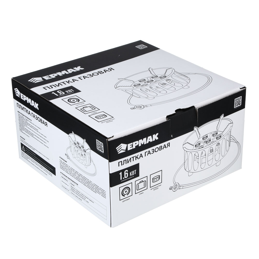 ЕРМАК Плитка газовая портативная, туристическая, 23,5х23,5х11см, металл, арт.№ 116-063