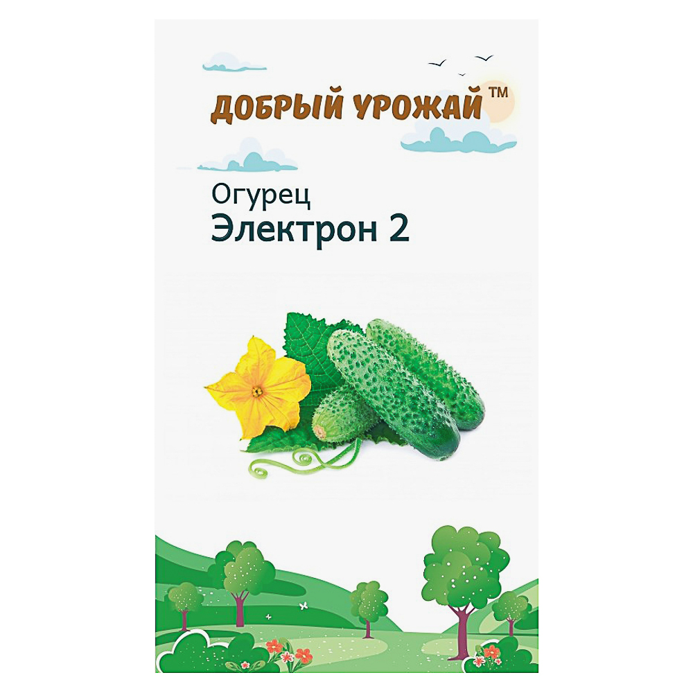 Семена Огурец Электрон-2 , "Добрый Урожай", 0,2 гр, арт.№ 179-550