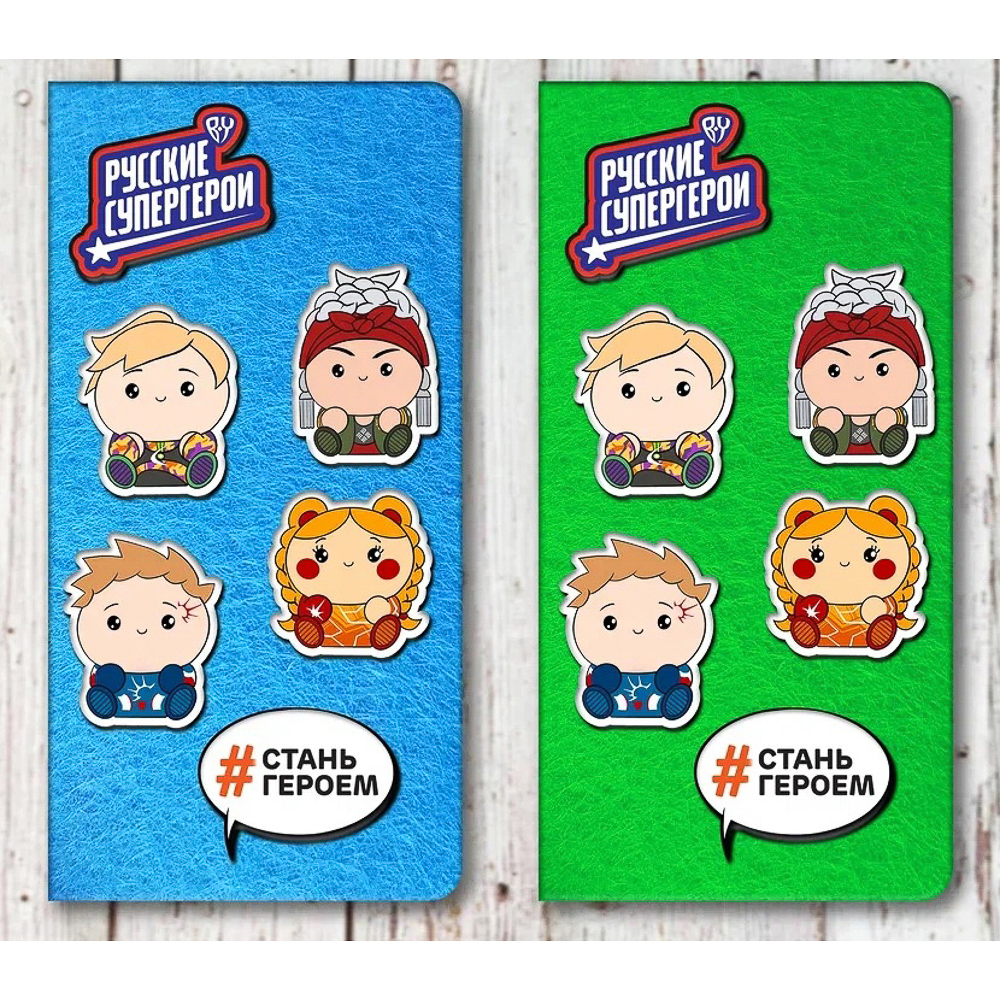BY Русские Супергерои Зап.книжка А5, 21х15см, 96л, обл. фетр, 6 съем.фигур на липучке, "Кавай", 2цв., арт.№ 557-083