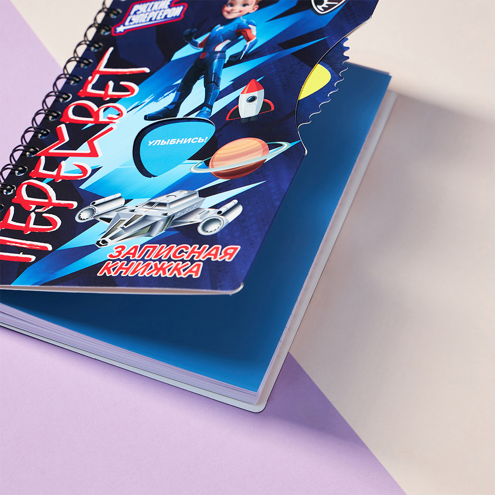 BY Русские Супергерои Зап.книжка А5, 96л., тв.обл., спираль, окно, вращ.элемент, "Пересвет джуниор", арт.№ 557-085