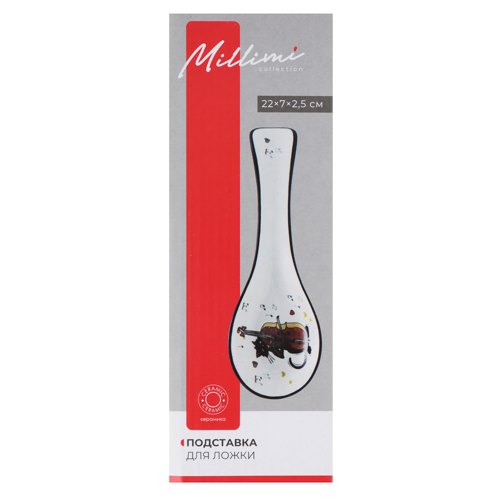 MILLIMI Котейка Подставка для ложки, 22x7x2,5см, керамика, арт.№ 824-130