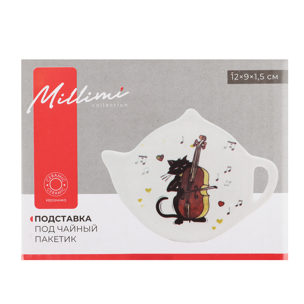 MILLIMI Котейка Подставка под чайный пакетик, 12х9х1,5см, керамика, арт.№ 824-131