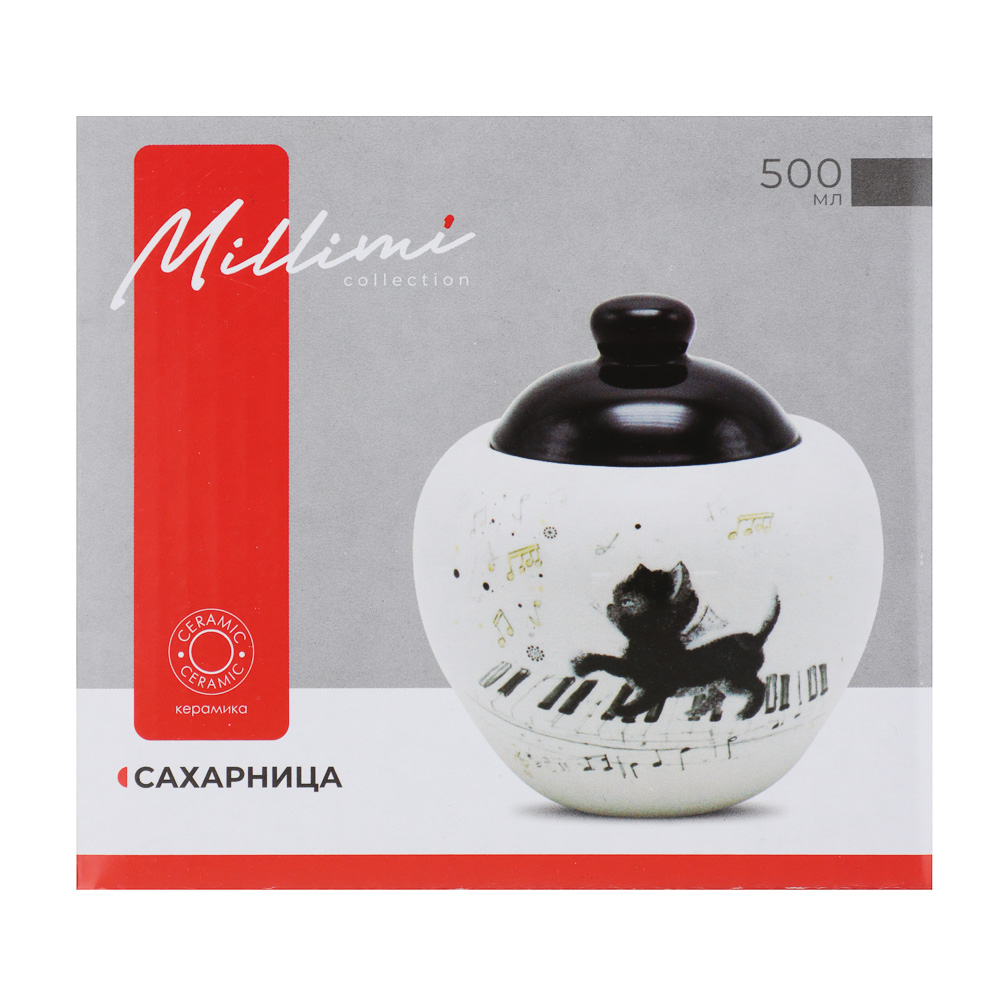 MILLIMI Котейки Сахарница, 500мл, керамика, арт.№ 824-132